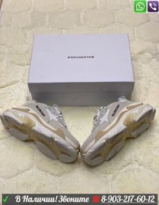 Кроссовки Balenciaga Triple S бежевые