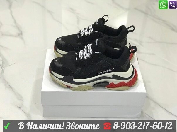 Кроссовки Balenciaga Triple S черно-белые от компании Интернет Магазин брендовых сумок и обуви - фото 1