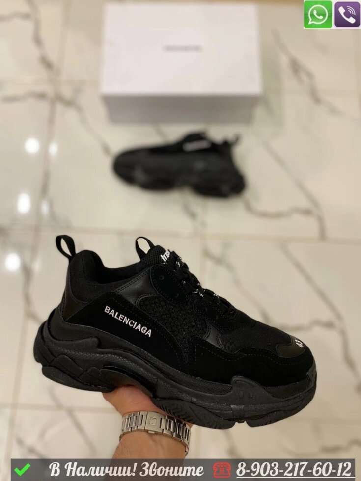 Кроссовки Balenciaga Triple S черные от компании Интернет Магазин брендовых сумок и обуви - фото 1