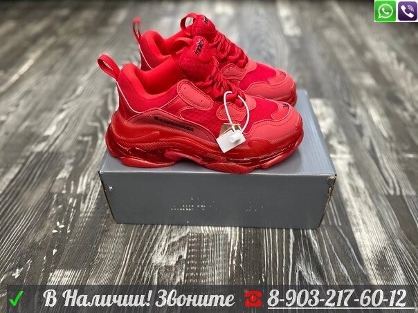 Кроссовки Balenciaga Triple S красные от компании Интернет Магазин брендовых сумок и обуви - фото 1