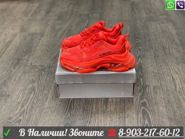 Кроссовки Balenciaga Triple S красные от компании Интернет Магазин брендовых сумок и обуви - фото 1