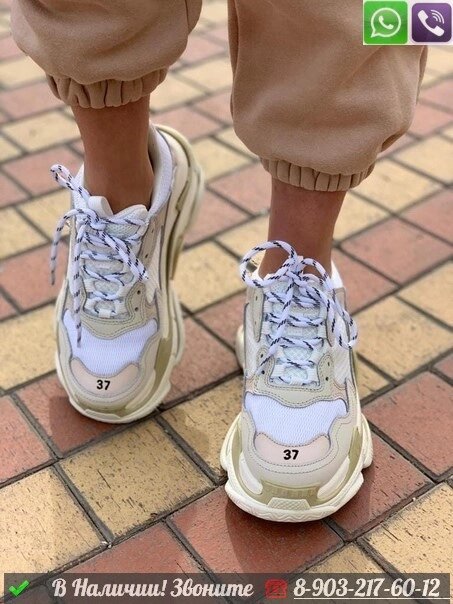 Кроссовки Balenciaga Triple S песочные от компании Интернет Магазин брендовых сумок и обуви - фото 1