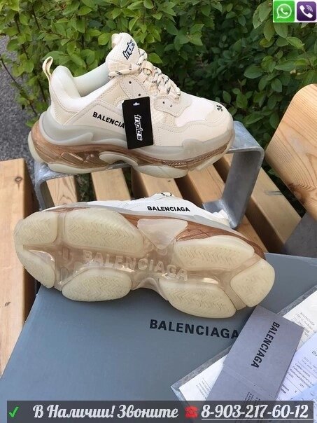 Кроссовки Balenciaga Triple S салатовые Бежевый от компании Интернет Магазин брендовых сумок и обуви - фото 1