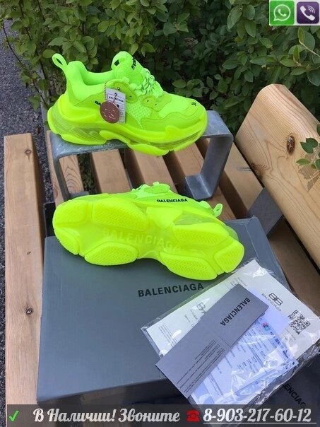 Кроссовки Balenciaga Triple S салатовые от компании Интернет Магазин брендовых сумок и обуви - фото 1
