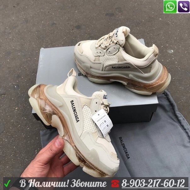 Кроссовки Balenciaga Triple S женские Бежевый от компании Интернет Магазин брендовых сумок и обуви - фото 1