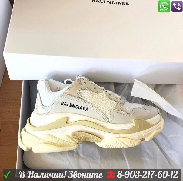 Кроссовки BALENCIAGA Triple S женские серый от компании Интернет Магазин брендовых сумок и обуви - фото 1