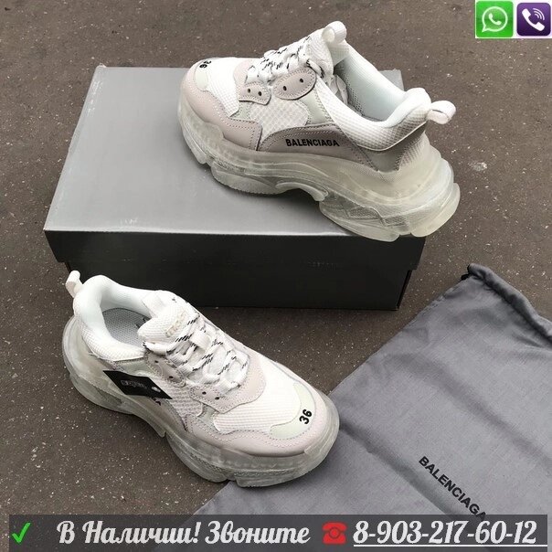 Кроссовки Balenciaga Triple S женские Серый от компании Интернет Магазин брендовых сумок и обуви - фото 1