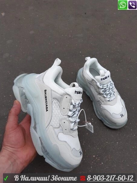 Кроссовки Balenciaga Triple S женские от компании Интернет Магазин брендовых сумок и обуви - фото 1