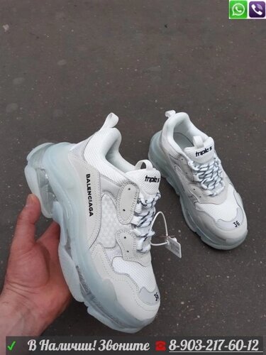 Balenciaga Triple s Grey 012 серые