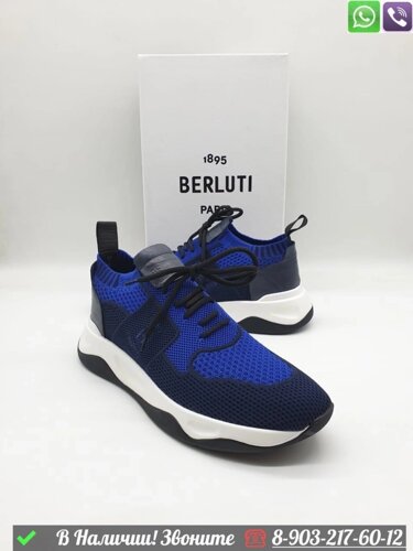 Кроссовки Berluti Shadow тканевые Черный