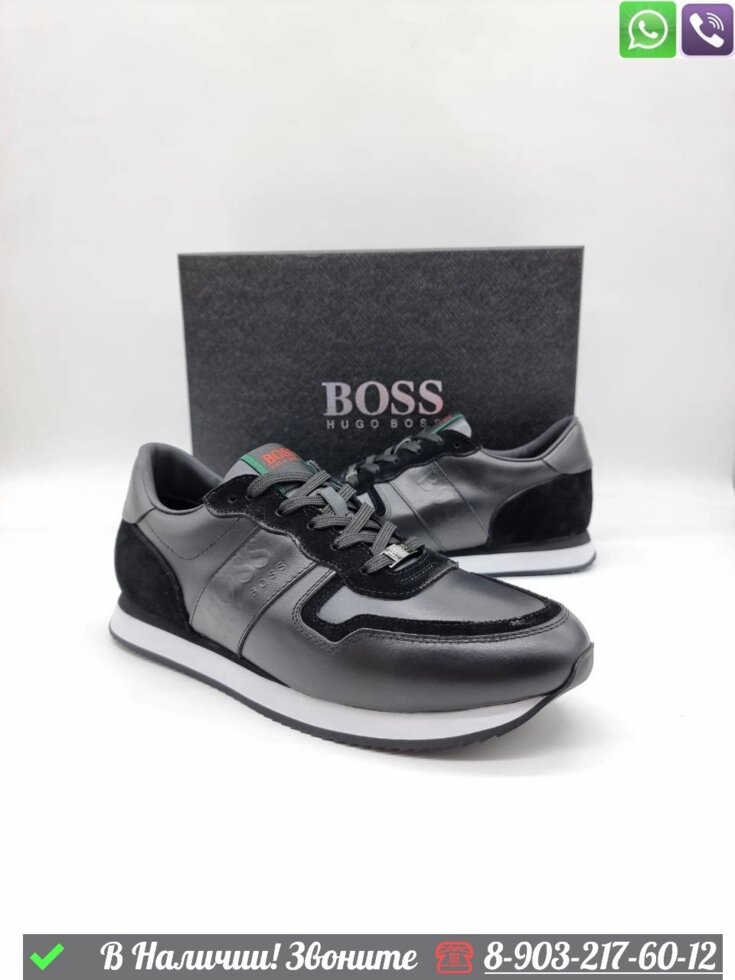 Кроссовки Boss черные от компании Интернет Магазин брендовых сумок и обуви - фото 1