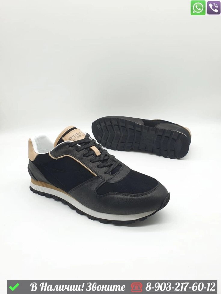Кроссовки Brunello Cucinelle от компании Интернет Магазин брендовых сумок и обуви - фото 1