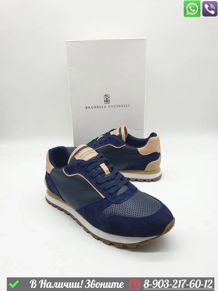 Кроссовки Brunello Cucinelli замшевые Синий от компании Интернет Магазин брендовых сумок и обуви - фото 1