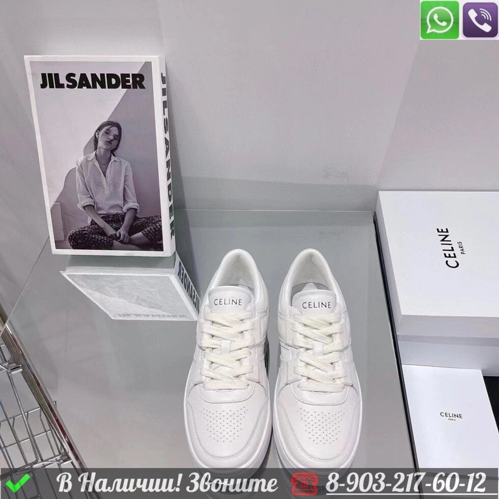 Кроссовки Celine белые от компании Интернет Магазин брендовых сумок и обуви - фото 1