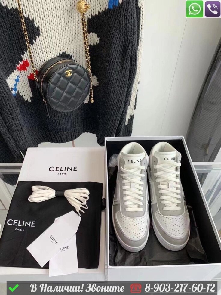 Кроссовки Celine серые от компании Интернет Магазин брендовых сумок и обуви - фото 1