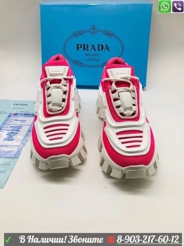 Кроссовки Cloudbust Thunder PRADA женские Черный