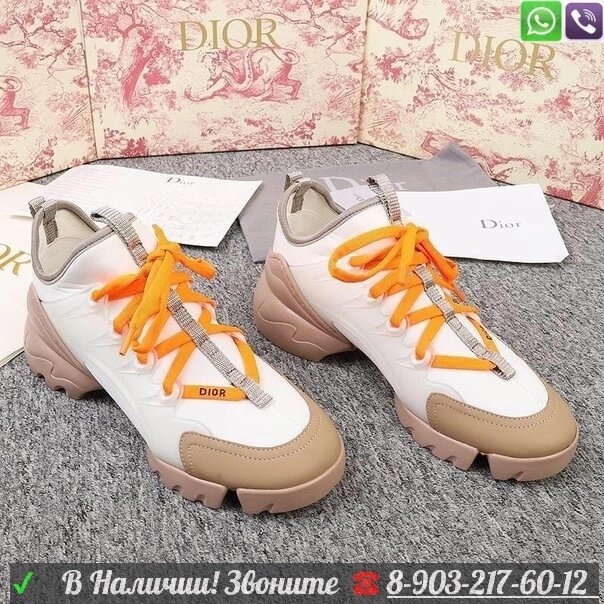 Кроссовки Cristian Dior Диор оранжевые шнурки Бежевый от компании Интернет Магазин брендовых сумок и обуви - фото 1