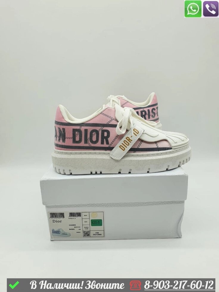 Кроссовки Dior ID от компании Интернет Магазин брендовых сумок и обуви - фото 1