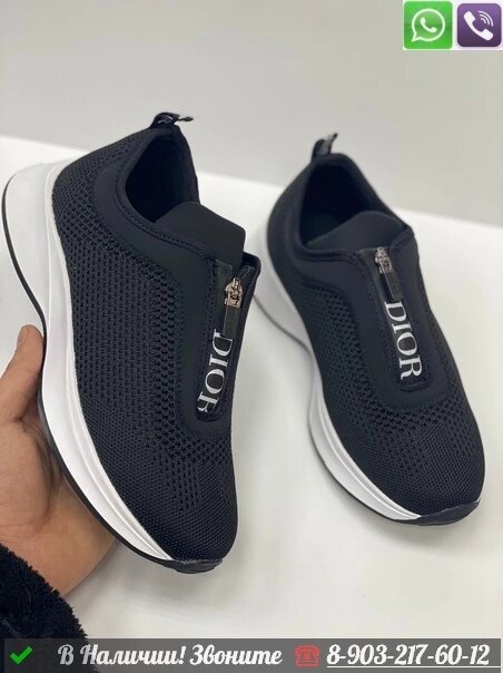 Кроссовки Dior тканевые черные от компании Интернет Магазин брендовых сумок и обуви - фото 1