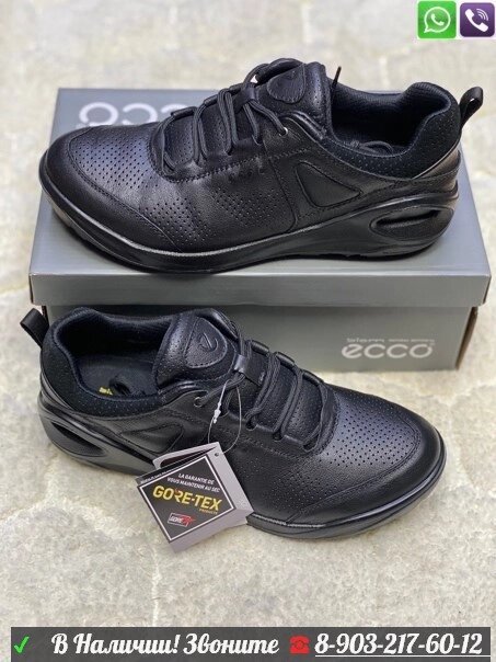 Кроссовки Ecco Exostride черные от компании Интернет Магазин брендовых сумок и обуви - фото 1