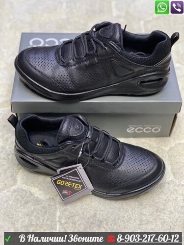 Кроссовки Ecco Exostride черные