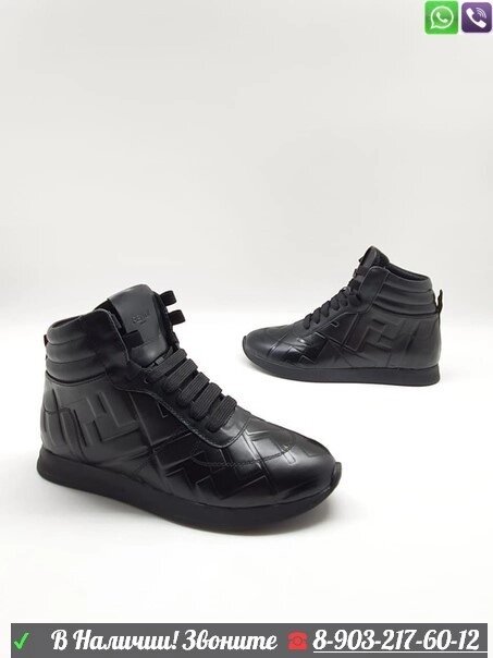 Кроссовки Fendi Фенди с логотипом кеды Черный от компании Интернет Магазин брендовых сумок и обуви - фото 1