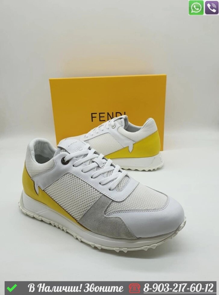 Кроссовки Fendi комбинированные от компании Интернет Магазин брендовых сумок и обуви - фото 1