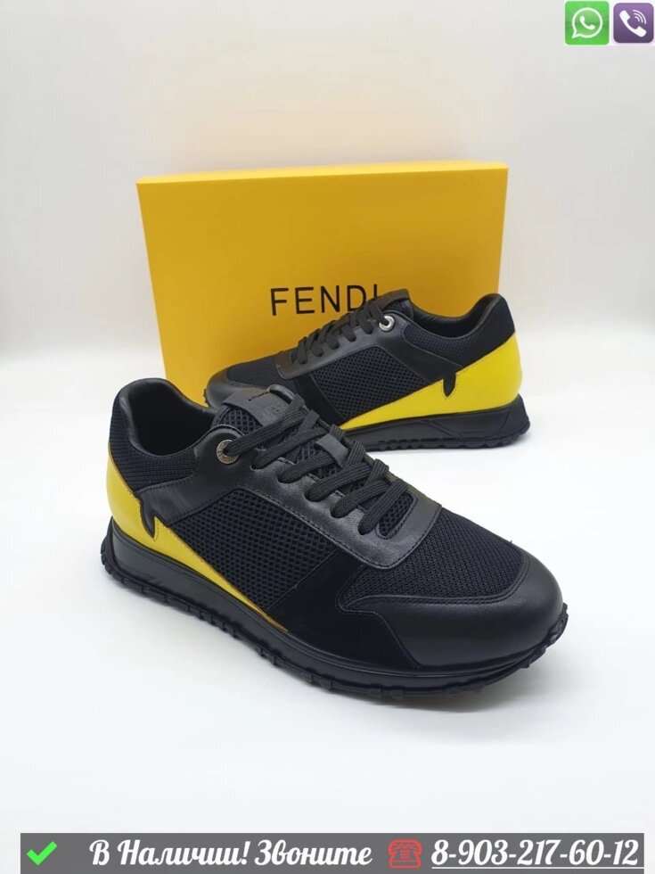 Кроссовки Fendi комбинированные от компании Интернет Магазин брендовых сумок и обуви - фото 1