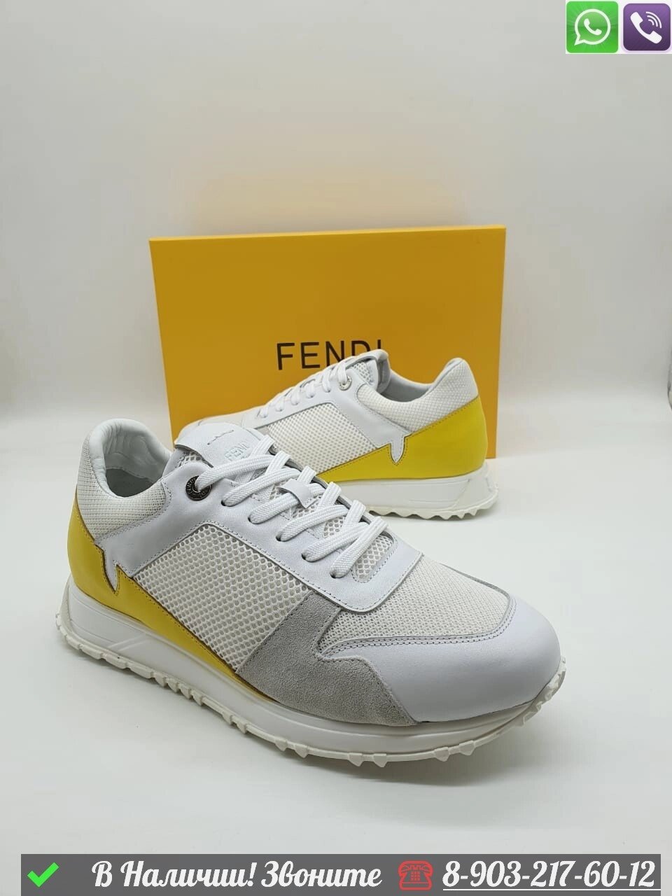 Кроссовки Fendi мужские Белый от компании Интернет Магазин брендовых сумок и обуви - фото 1