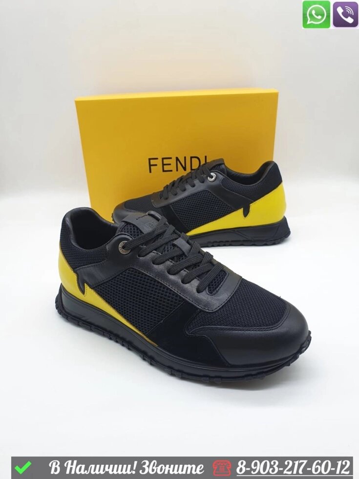 Кроссовки Fendi мужские от компании Интернет Магазин брендовых сумок и обуви - фото 1