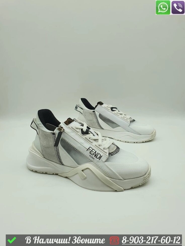 Кроссовки Fendi тканевые Белый от компании Интернет Магазин брендовых сумок и обуви - фото 1