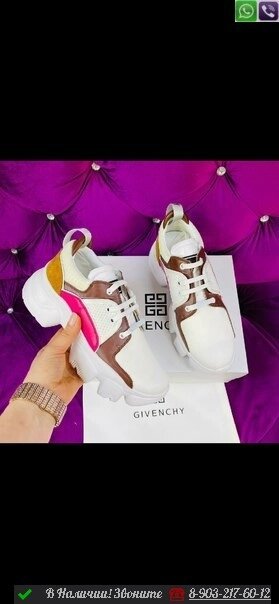 Кроссовки Givenchy Jaw белые от компании Интернет Магазин брендовых сумок и обуви - фото 1