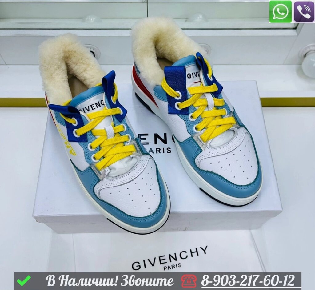 Кроссовки Givenchy Wing зимние от компании Интернет Магазин брендовых сумок и обуви - фото 1
