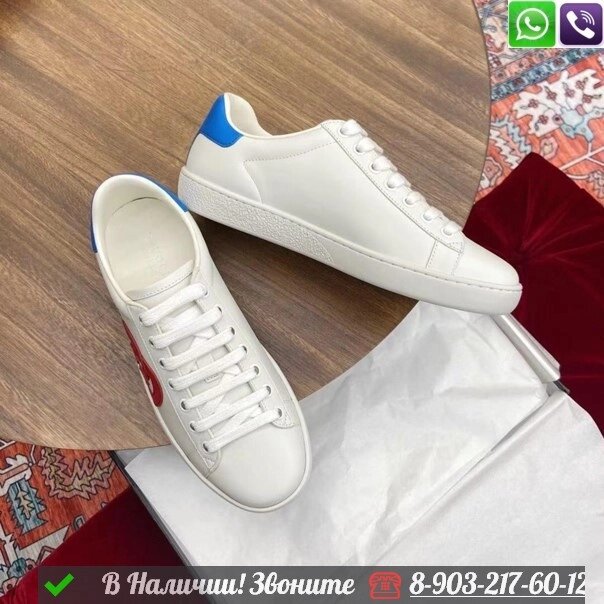 Кроссовки Gucci Ace белые от компании Интернет Магазин брендовых сумок и обуви - фото 1