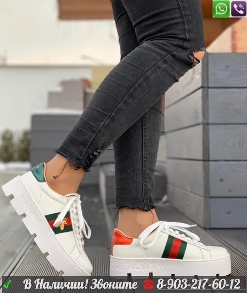 Кроссовки Gucci белые на широкой платформе от компании Интернет Магазин брендовых сумок и обуви - фото 1