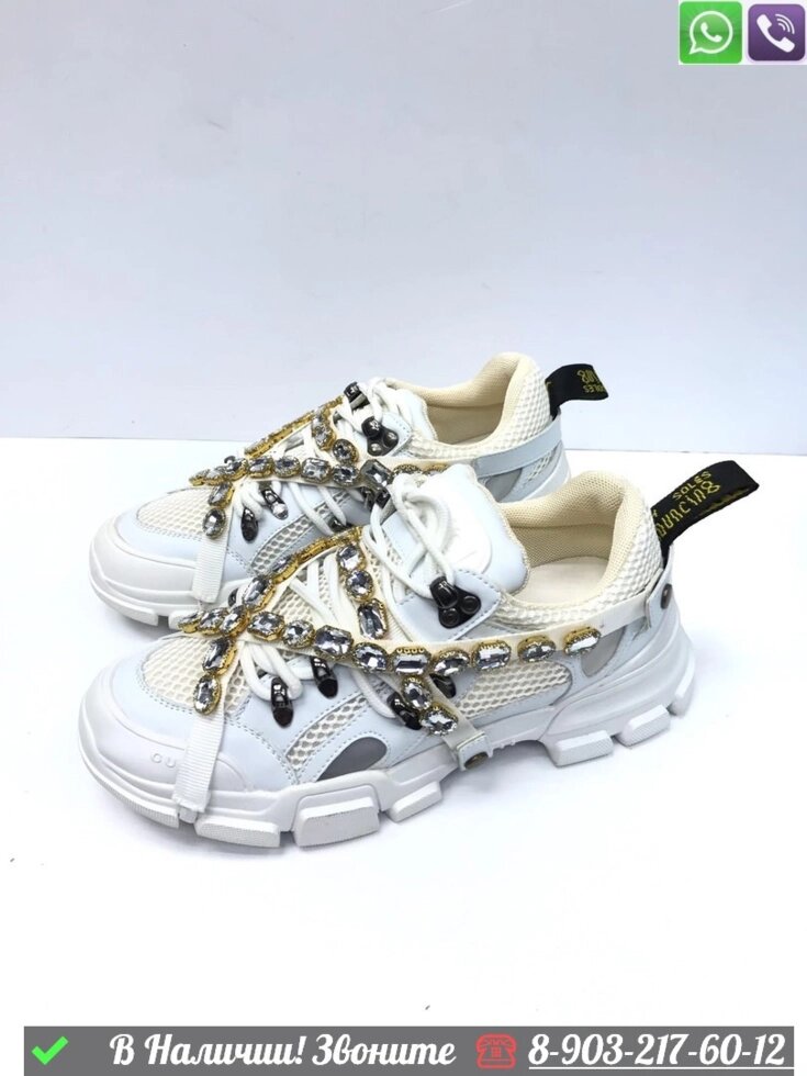 Кроссовки Gucci Flashtrek белые от компании Интернет Магазин брендовых сумок и обуви - фото 1