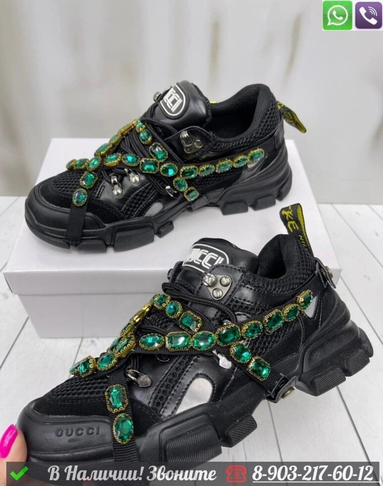 Кроссовки Gucci Flashtrek черные от компании Интернет Магазин брендовых сумок и обуви - фото 1