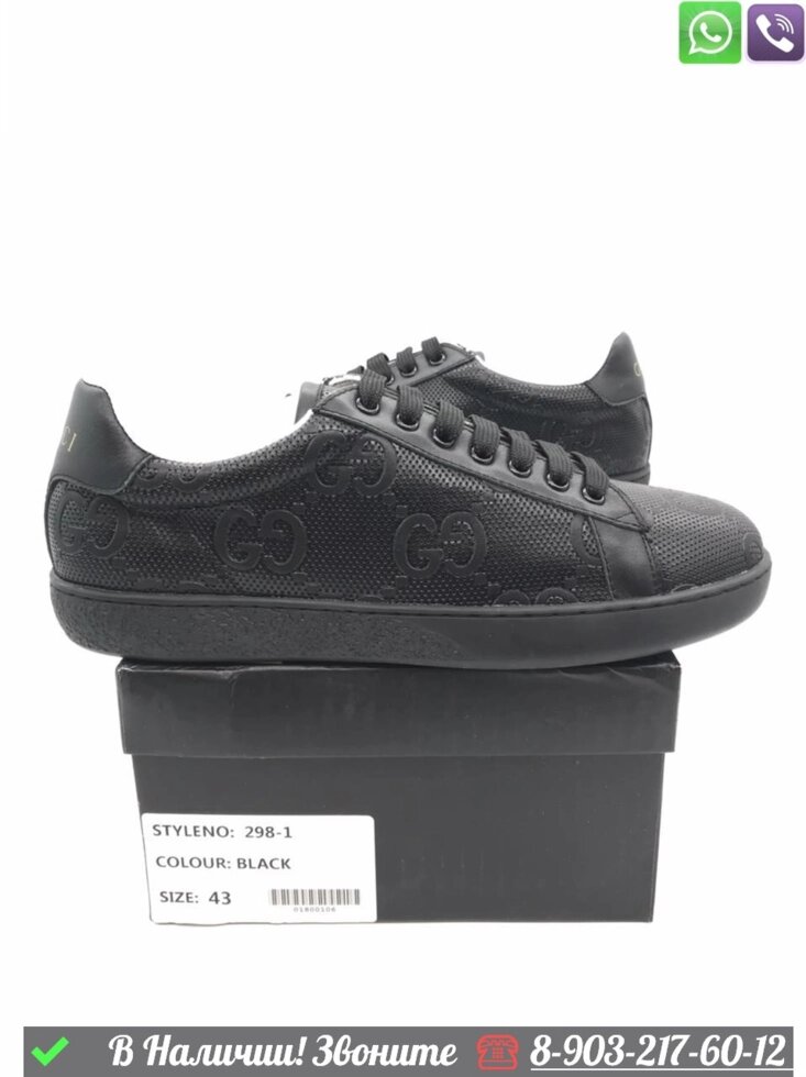 Кроссовки Gucci New Ace черные от компании Интернет Магазин брендовых сумок и обуви - фото 1