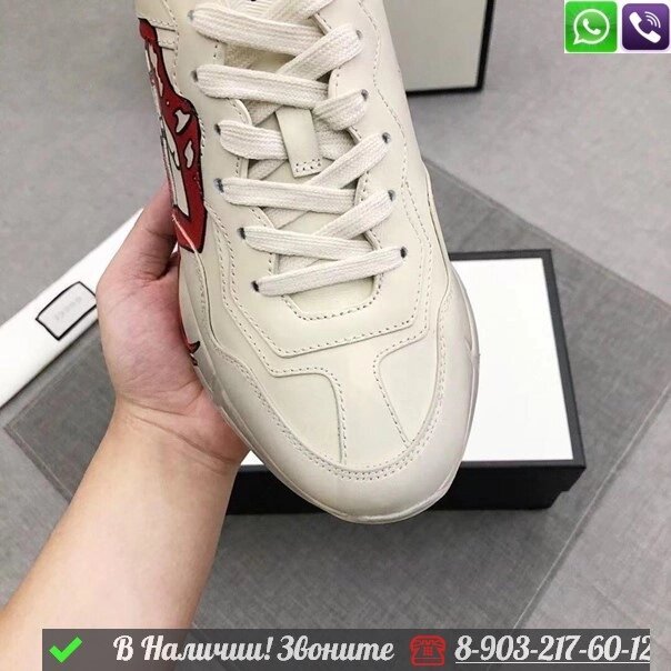 Кроссовки Gucci Rhyton белые с губами от компании Интернет Магазин брендовых сумок и обуви - фото 1
