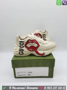 Кроссовки Gucci Rhyton