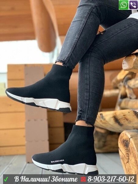 Кроссовки хайтопы Balenciaga Speed трикотаж черные от компании Интернет Магазин брендовых сумок и обуви - фото 1