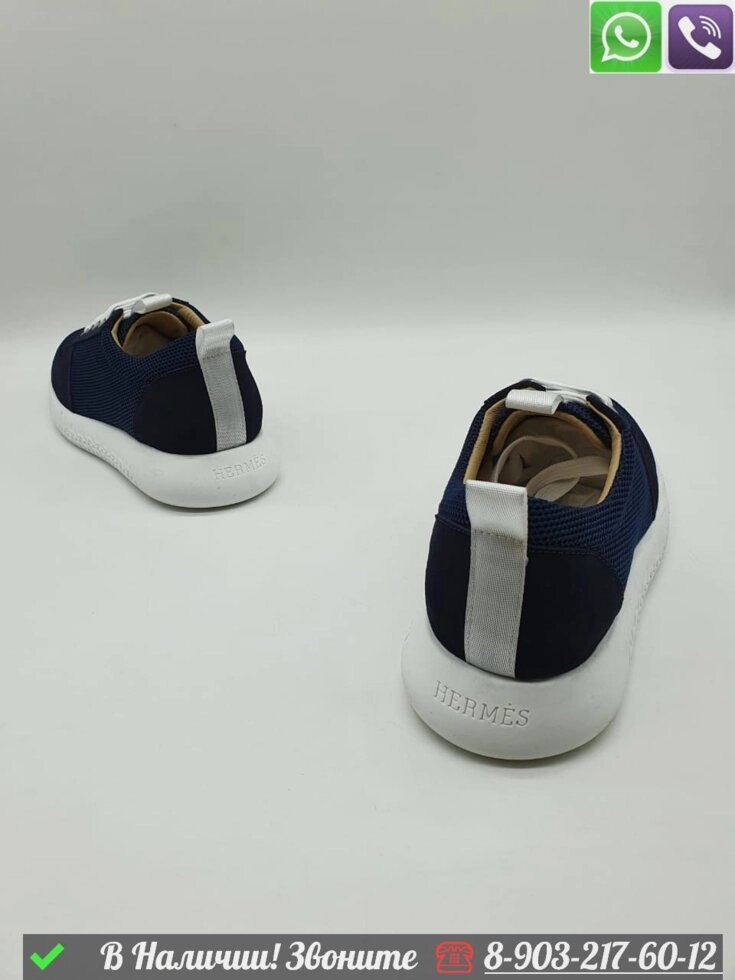 Кроссовки Hermes синие от компании Интернет Магазин брендовых сумок и обуви - фото 1