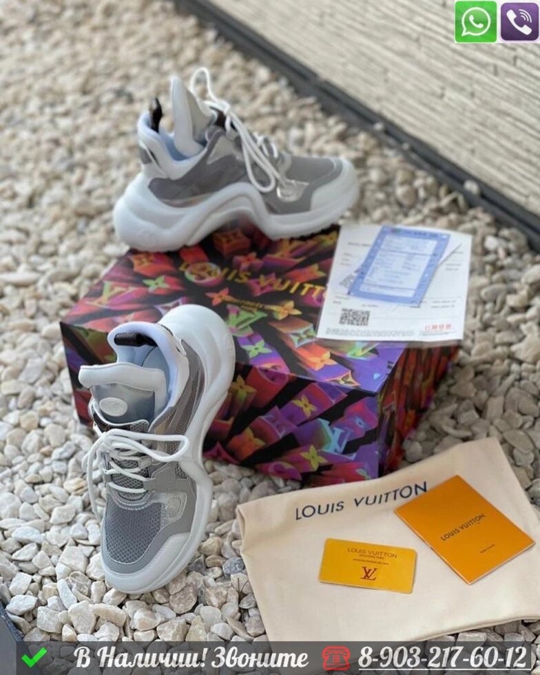 Кроссовки Louis Vuitton Archlight серые от компании Интернет Магазин брендовых сумок и обуви - фото 1
