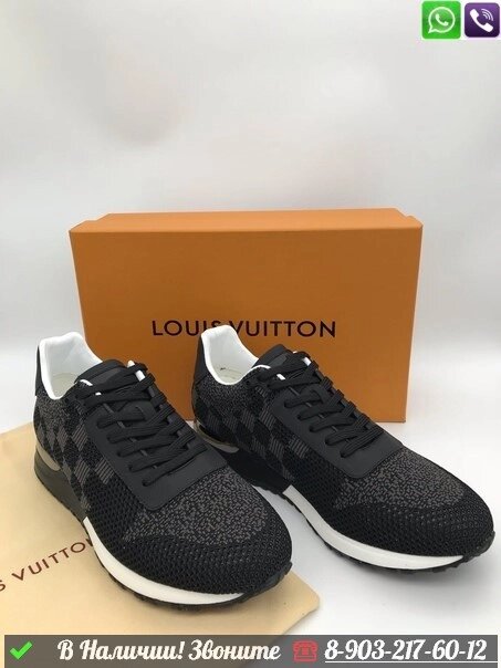 Кроссовки Louis Vuitton LV Run Away черные мужские от компании Интернет Магазин брендовых сумок и обуви - фото 1