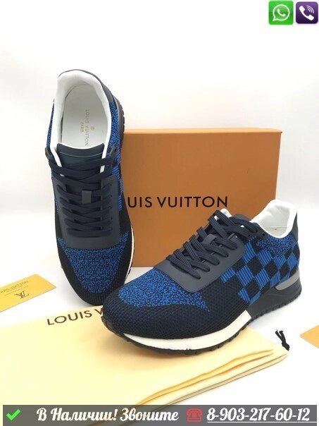 Кроссовки Louis Vuitton LV Run Away синие мужские от компании Интернет Магазин брендовых сумок и обуви - фото 1