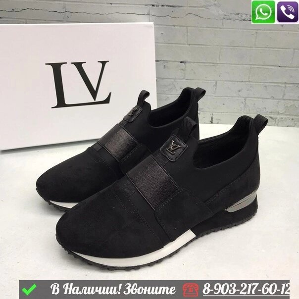 Кроссовки Louis Vuitton LV замшевые от компании Интернет Магазин брендовых сумок и обуви - фото 1