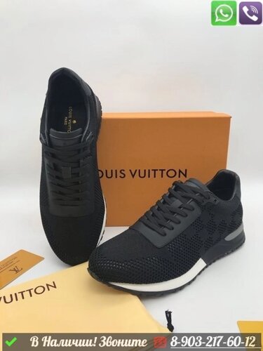 Кроссовки Louis Vuitton Run Away черные