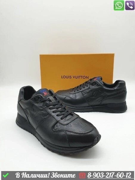 Кроссовки Louis Vuitton Run Away Серый от компании Интернет Магазин брендовых сумок и обуви - фото 1