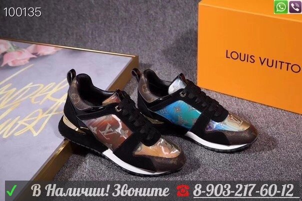 КРОССОВКИ Louis Vuitton RUN AWAY от компании Интернет Магазин брендовых сумок и обуви - фото 1