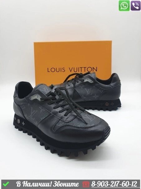 Кроссовки Louis Vuitton Runner Черный от компании Интернет Магазин брендовых сумок и обуви - фото 1